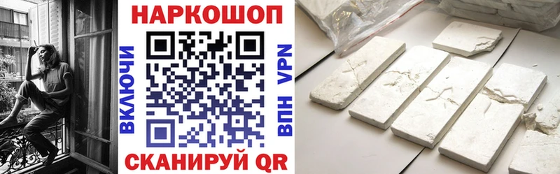 Меф мяу мяу Десногорск