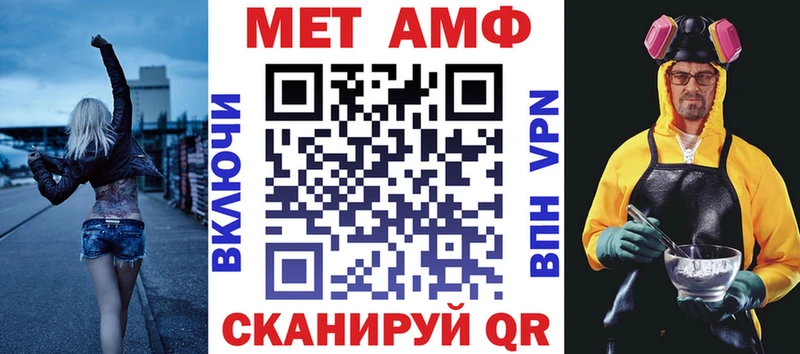 АМФЕТАМИН 97%  дарнет шоп  Десногорск 
