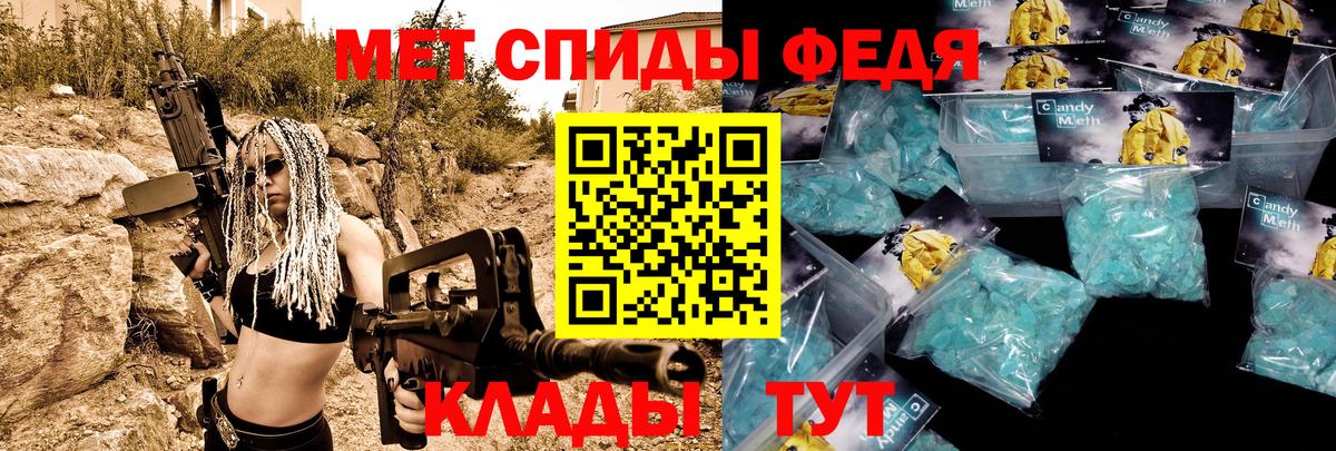 Amphetamine 97% Десногорск