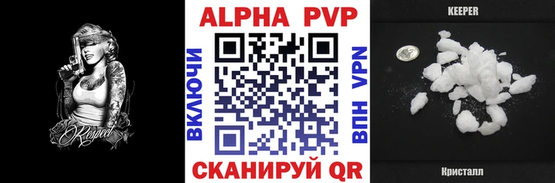 mega ТОР  Десногорск  Alpha-PVP кристаллы 
