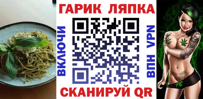 купить  цена  Десногорск  Canna-Cookies марихуана 