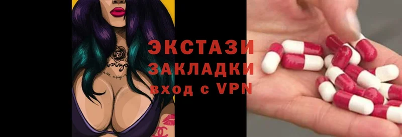 где купить наркотик  Десногорск  Ecstasy ешки 