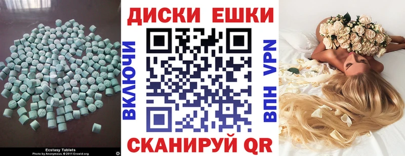 ЭКСТАЗИ Philipp Plein  Десногорск 