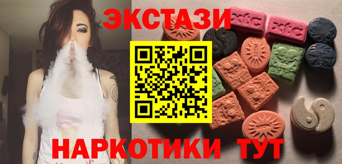 Галлюциногенные грибы Десногорск