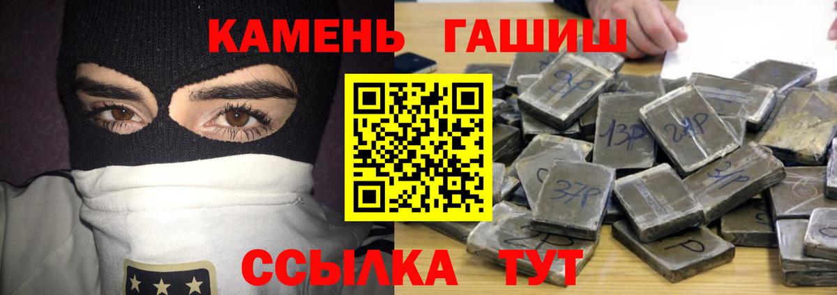 АМФЕТАМИН Десногорск