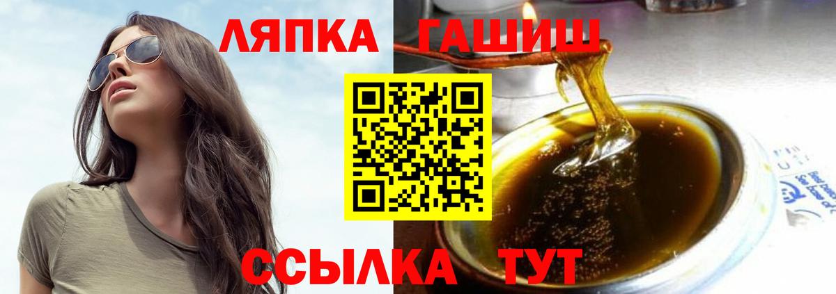 ГАШИШ Изолятор  что такое   Десногорск  ГАШИШ гашик 