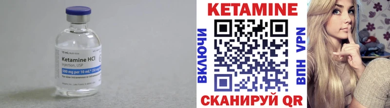 mega как зайти  нарко площадка Telegram  КЕТАМИН VHQ  Десногорск 