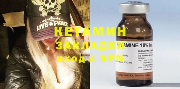 соль курить ск Вяземский