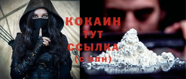 MDMA Premium VHQ Вязники