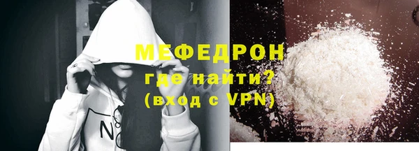 гашиш Майский