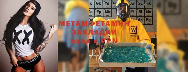 гашиш Майский