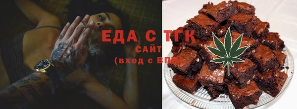 герыч Магас