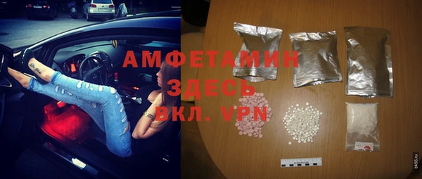 герыч Магас