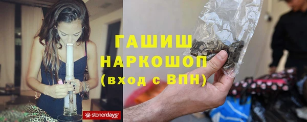 героин Лихославль