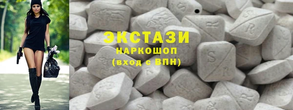 ECSTASY Баксан