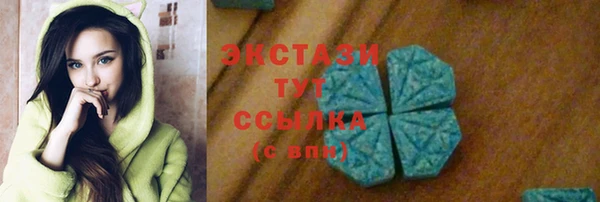 соль курить ск Вяземский