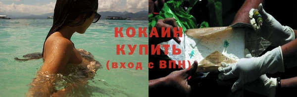 кокс Вязьма