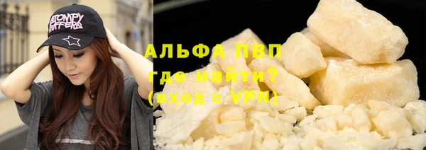 гашиш Майский