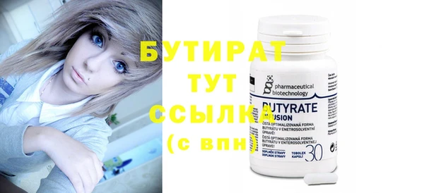 соль курить ск Вяземский