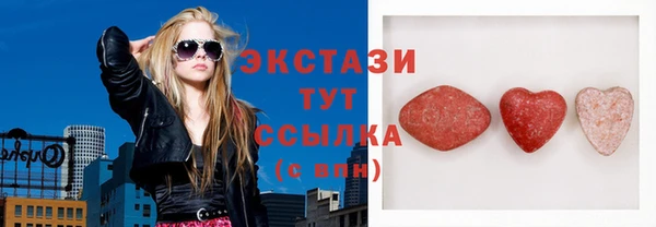 ECSTASY Баксан