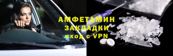 скорость Одинцово