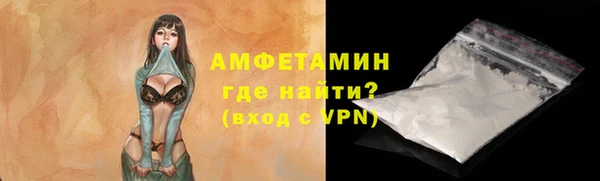MDMA Premium VHQ Вязники