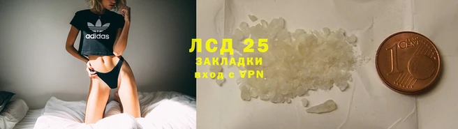 гашиш Майский