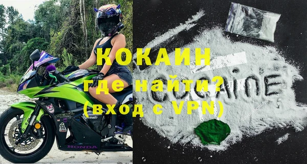 mdpv Березники