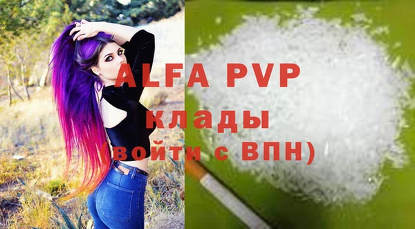 кокс Вязьма