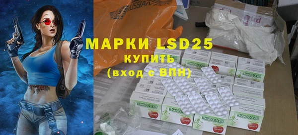 герыч Магас