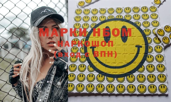 герыч Магас