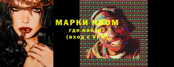 каннабис Волоколамск