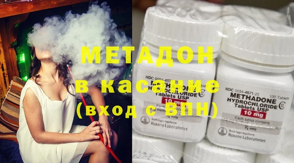 гашиш Майский