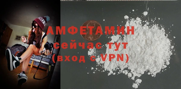 MDMA Premium VHQ Вязники