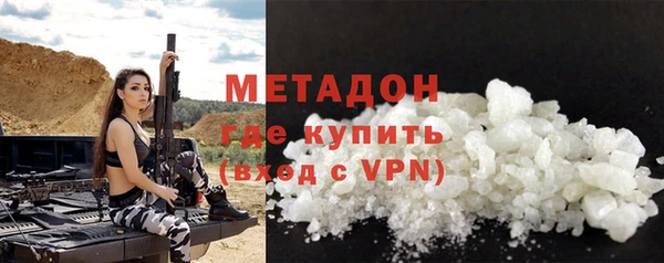 герыч Магас