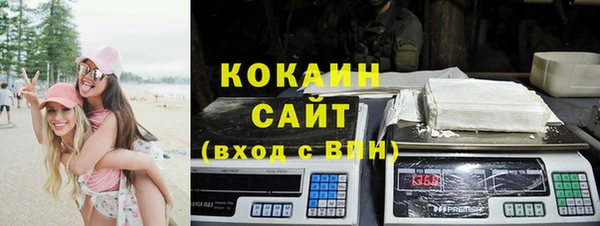 MDMA Premium VHQ Вязники