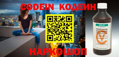 прущие грибы Волгодонск