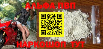 кокаин Волжский