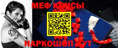 соль ск Волжск