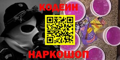 кокаин Волжский