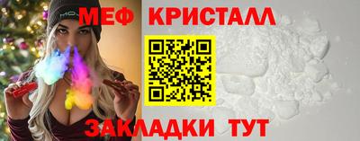 кокаин Волжский