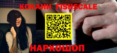 прущие грибы Волгодонск