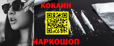 кокаин Волжский