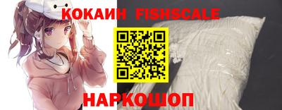 кокаин Волжский