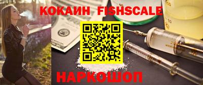 кокаин Волжский