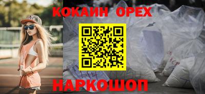 соль ск Волжск