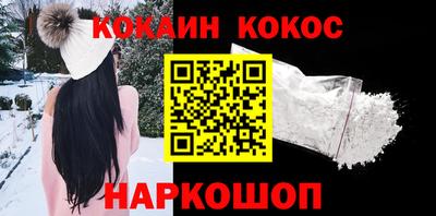 кокаин Волжский