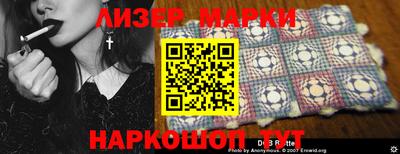 кокаин Волжский