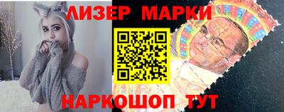соль ск Волжск