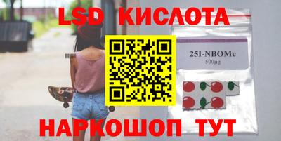 кокаин Волжский